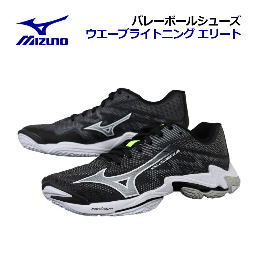 MIZUNO（ミズノ） 2026春夏 バレーボールシューズ ウエーブ