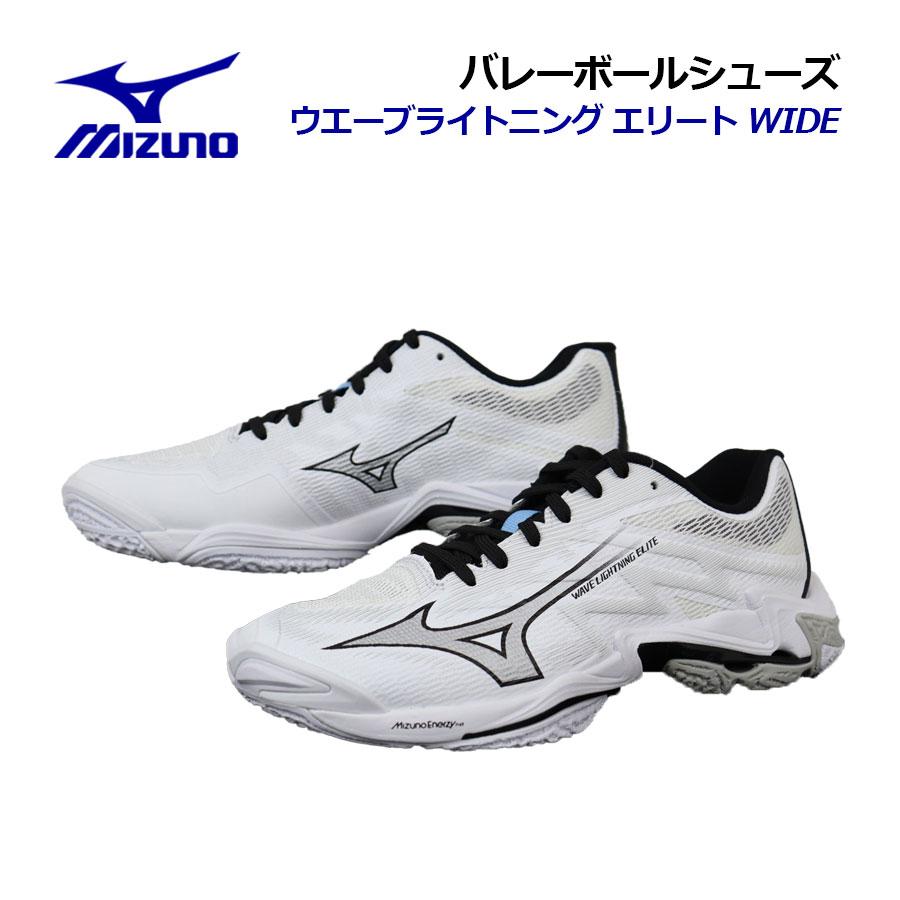 MIZUNO（ミズノ） 2026春夏 バレーボールシューズ ウエーブ