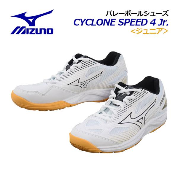 MIZUNO（ミズノ） ジュニア用 バレーボールシューズ サイクロン