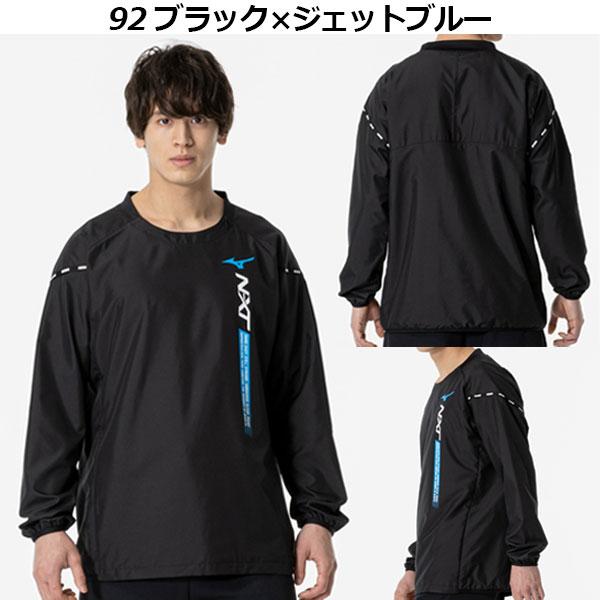 MIZUNO（ミズノ） ユニセックス N-XT ウォーマージャケット 長袖