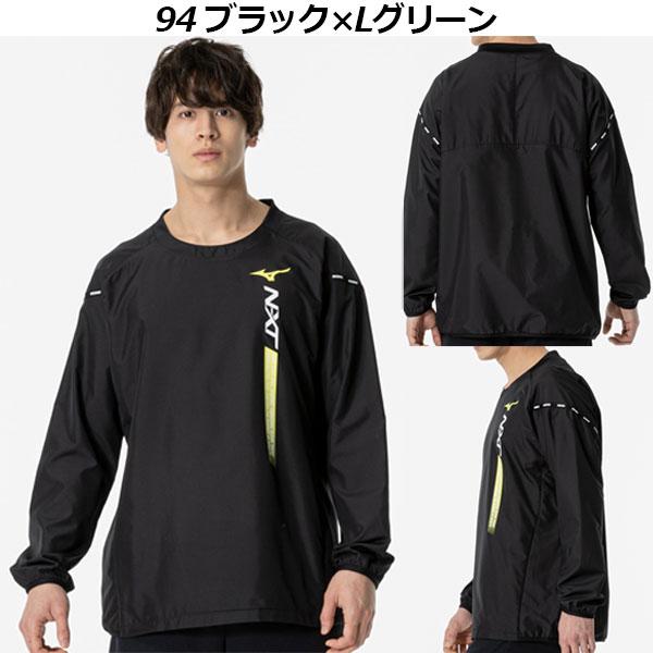 MIZUNO（ミズノ） ユニセックス N-XT ウォーマージャケット 長袖