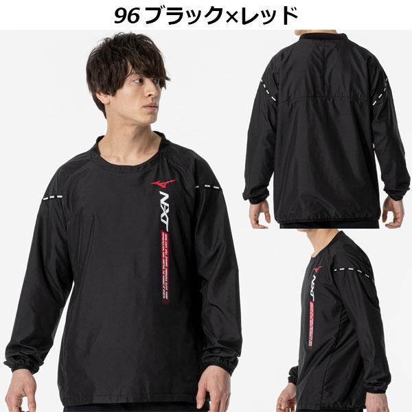 MIZUNO（ミズノ） ユニセックス N-XT ウォーマージャケット 長袖