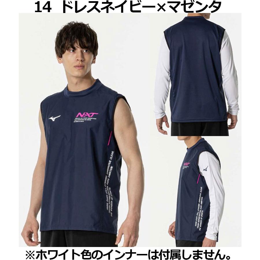 MIZUNO ミズノ バレーボール ユニセックス N-XT ノースリーブ