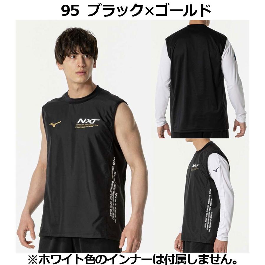 MIZUNO ミズノ バレーボール ユニセックス N-XT ノースリーブ