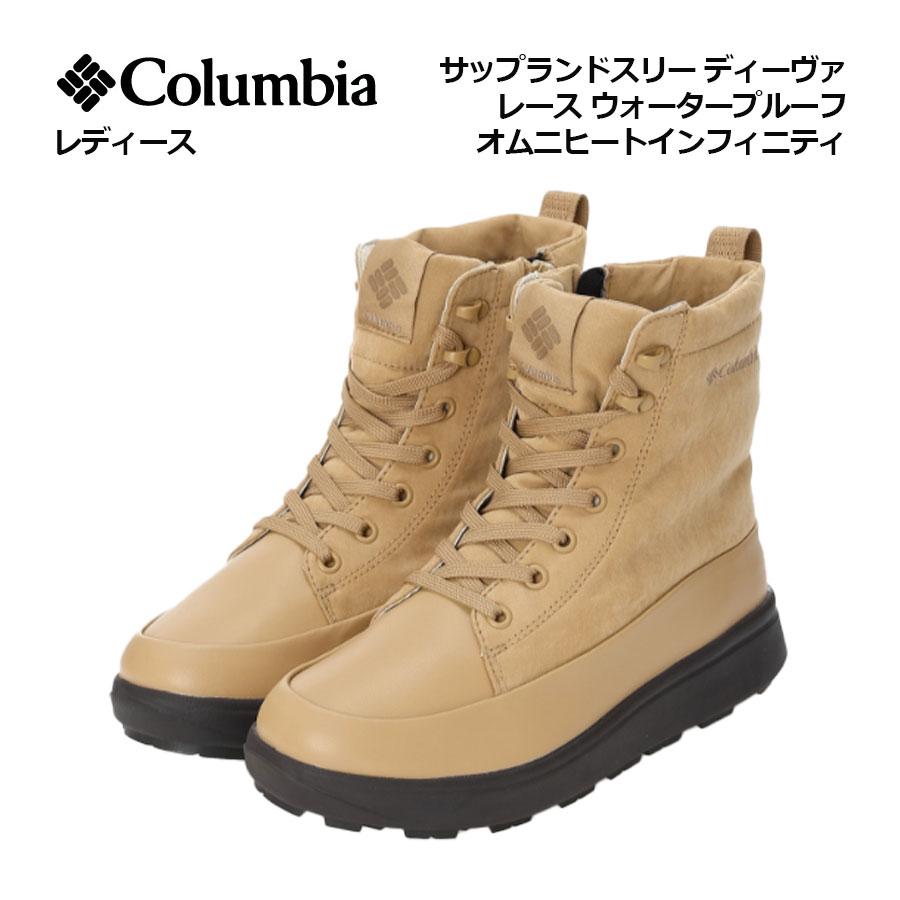 Columbia（コロンビア） 2025秋冬新色 アウトドアブーツ レディース