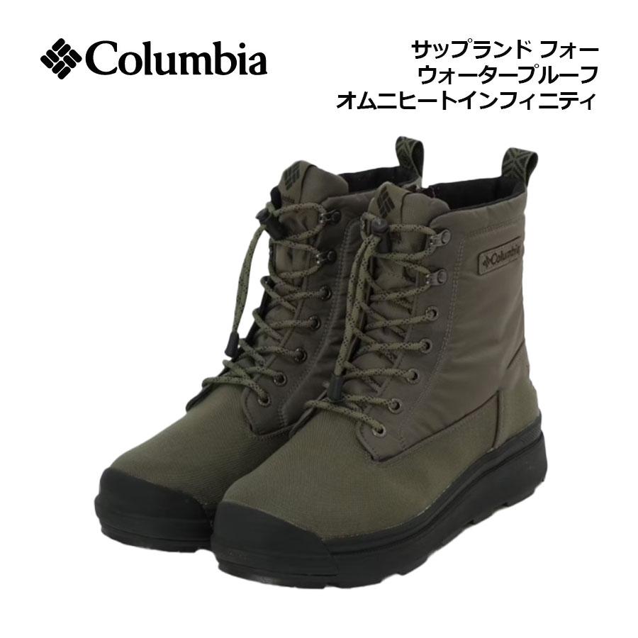 Columbia（コロンビア） 2025秋冬 ユニセックス アウトドアブーツ 