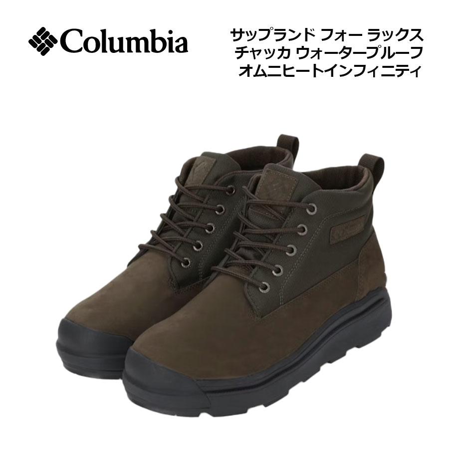 Columbia（コロンビア） 2025秋冬 ユニセックス アウトドアブーツ