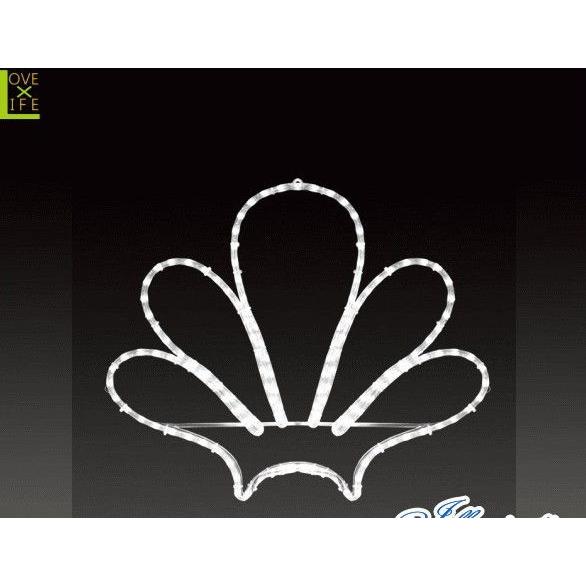 【LED】【ALRM-E(A)M-SH】【無限大】LEDロープライト エンブレム シェル【マーク】【ライン】【線】【組み合わせ】【連結】【モチーフ】【イルミネーション】…