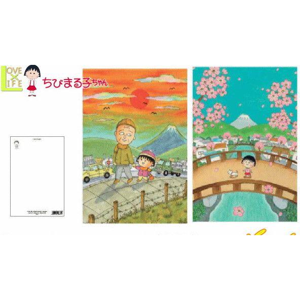 送料無料】 【ちびまる子ちゃん】原画ポストカード【原画】【イラスト
