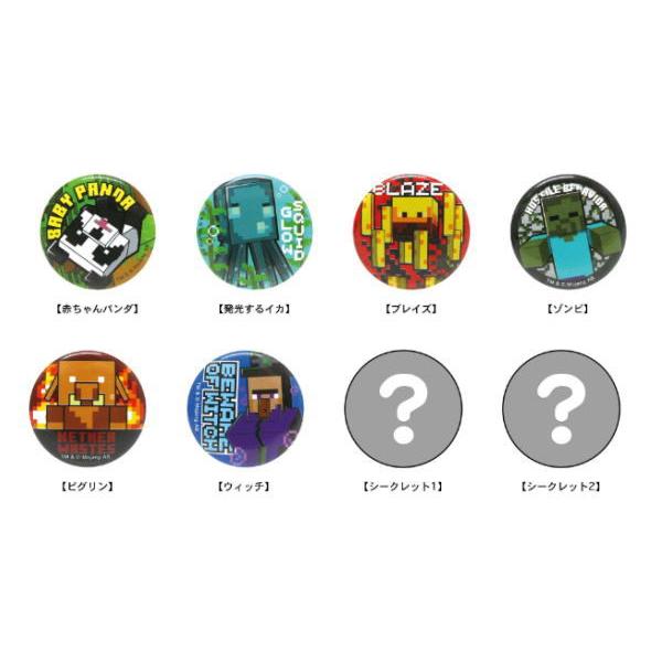 新品未開封　マインクラフトMINECRAFT 缶バッジ　8セット（64個） マインクラフト 缶 バッジ 8個セット yts0355 マイクラ グッズ