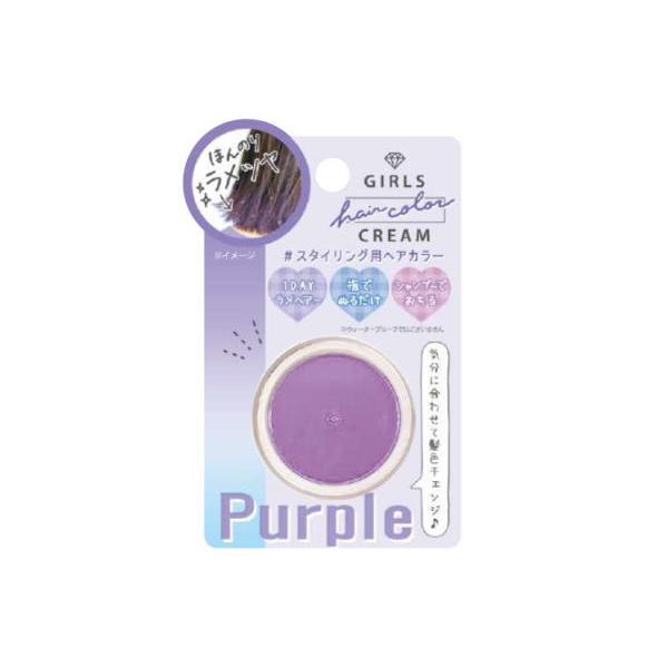 クラ102691 【オリジナル】ヘアカラークリーム【パープル】【紫】【クリーム】【ヘアチョーク】【カラーリング】【ヘアケア 】【ヘアアイテム