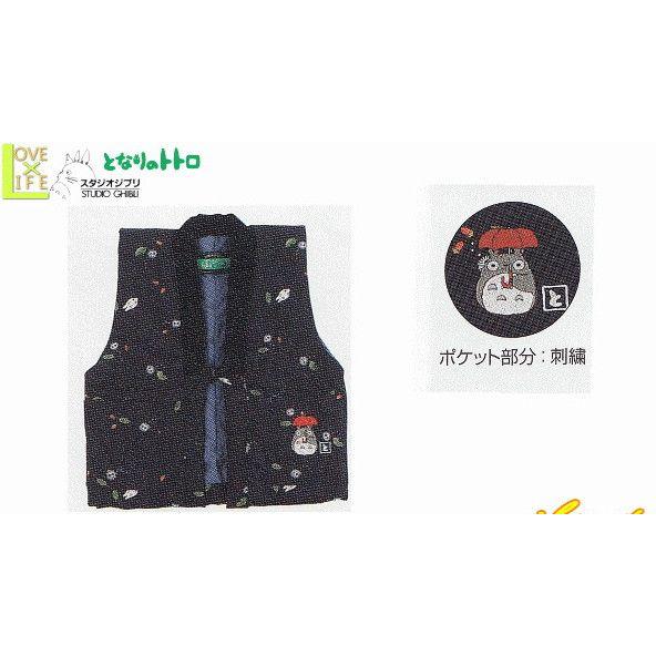 日本製】【スタジオジブリ】【となりのトトロ】トトロ チョッキ【風音