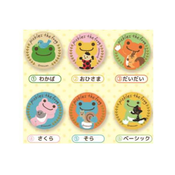 ナカ182821-23 【クジ】【かえるのピクルス】【pickles the frog