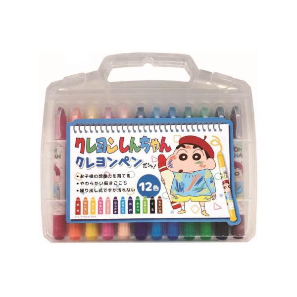 アイK7500 B 【クレヨンしんちゃん】クレヨンペン【ブルー】【青】【しんちゃん】【しんのすけ】【テレビ】【アニメ】【漫画】【映画】【ペン