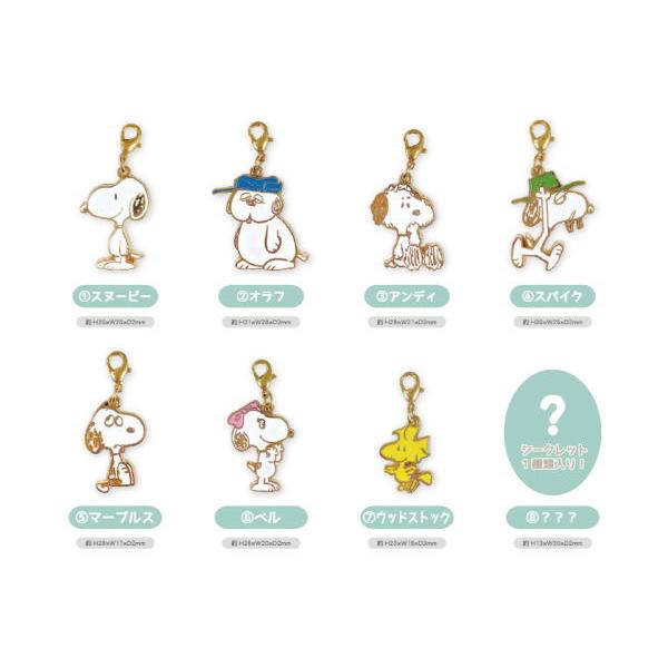 ティSN-5541596KY 【送料無料】【クジ】【スヌーピー】【SNOOPY