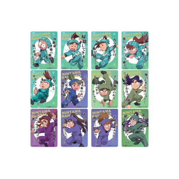 トシNR-CA001 【送料無料】【クジ】【忍たま乱太郎】クリアカード