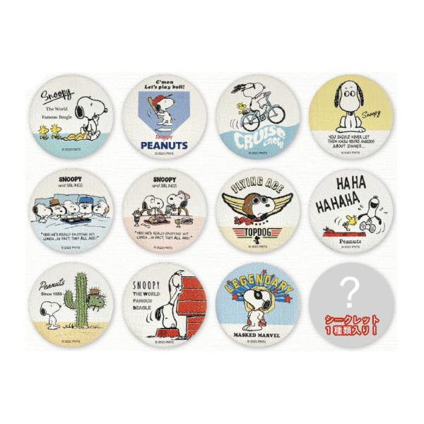 ティSN-5542876VP 【クジ】【スヌーピー】【SNOOPY】キャンバス風缶