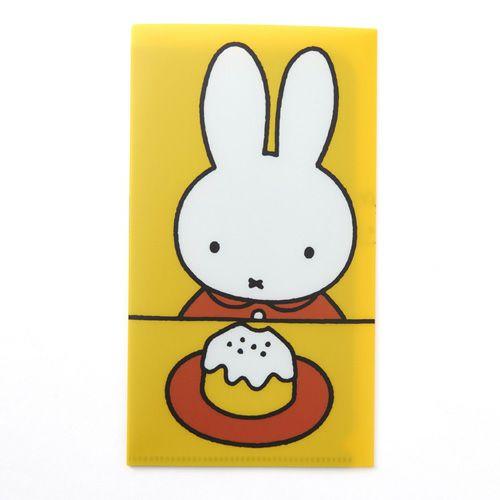 スモMFAP686 【送料無料】【miffy】【ミッフィー】マスクケース