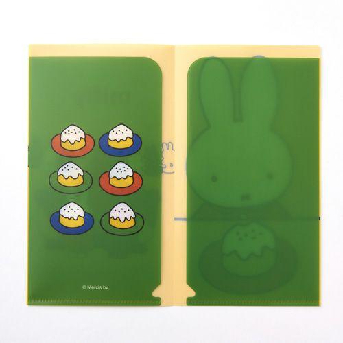 スモMFAP686 【送料無料】【miffy】【ミッフィー】マスクケース