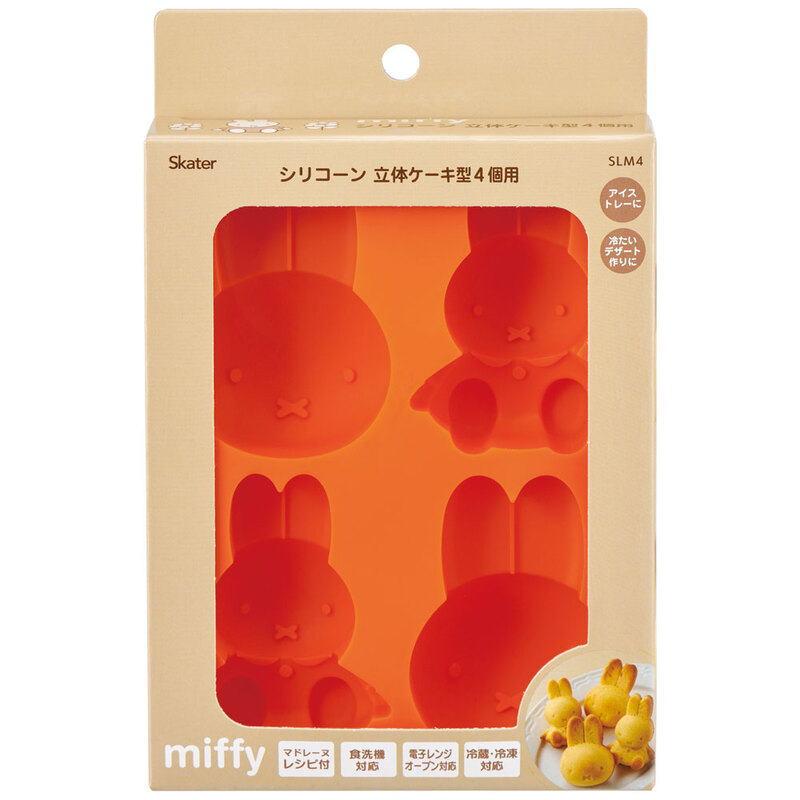 スケ640919 【miffy】【ミッフィー】シリコンケーキ型4個セット