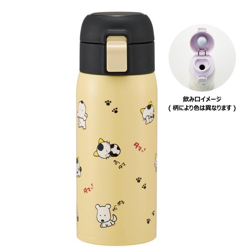スケ634550 【タマとフレンズ】ワンタッチマグボトル【350ml】【ねこ