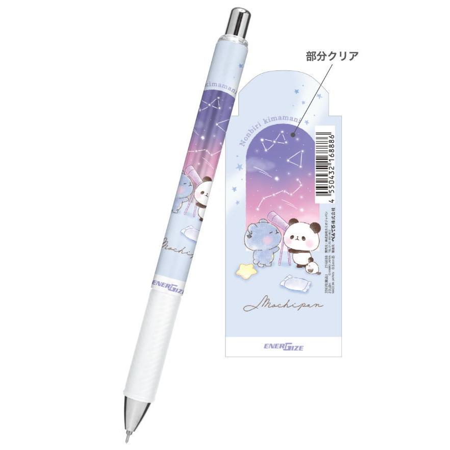 カミオジャパンもちパンダシャープペン8本