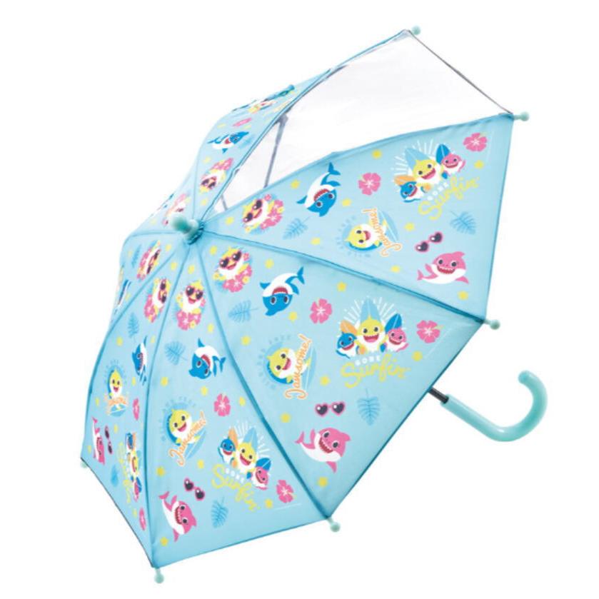 スケ642777 【ベイビーシャーク】子ども傘【35cm】【23】【サメ】【傘