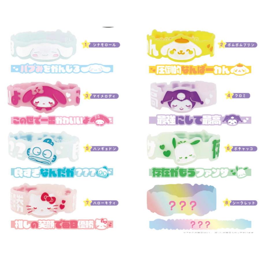 ティSR-5537746RB 【クジ】【サンリオキャラクターズ】シークレット