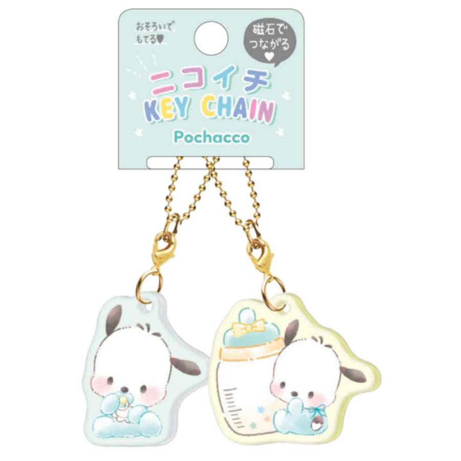 クラ120844 【サンリオキャラクターズ】ニコイチキーホルダー【ベビー