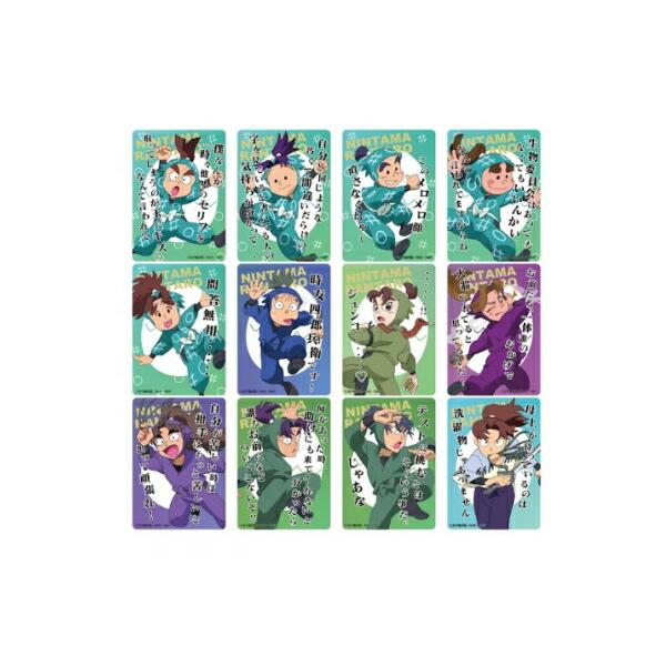 トシNR-CA004 【クジ】【忍たま乱太郎】クリアカードコレクション【肆