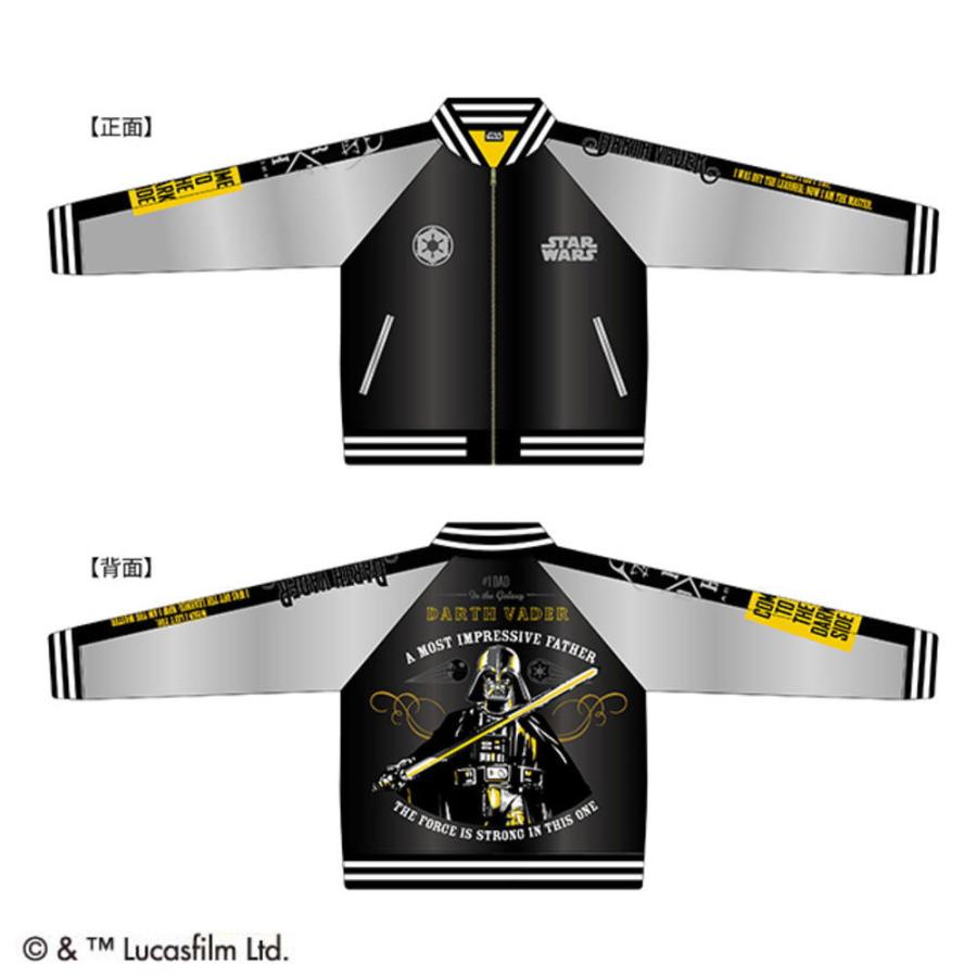 マル2535035000 【STAR WARS】【スター・ウォーズ】スカジャン