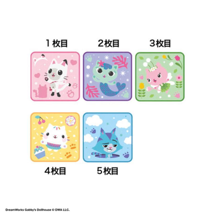 マル4755008400 【送料無料】【ギャビーのドールハウス】ミニタオル5枚