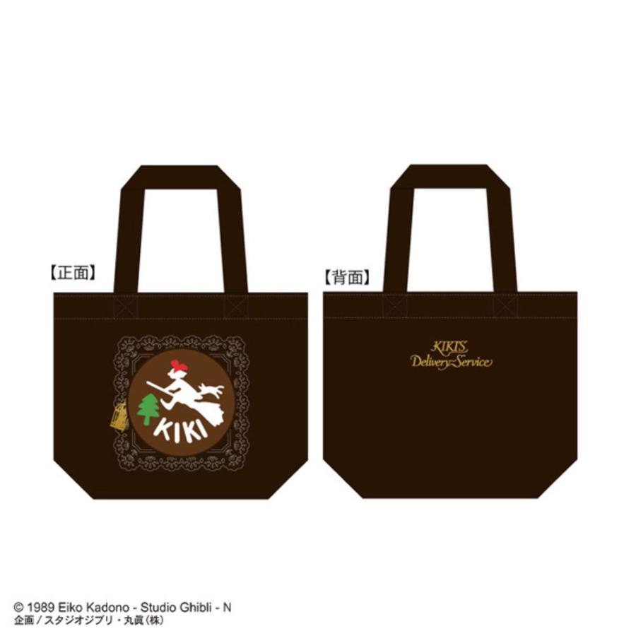キキセレクトN 450円送料込 素材+ミニコラージュセット+ハンドメイド マル1165050600 【送料無料】【スタジオシブリ】【魔女の宅急便】ミニ