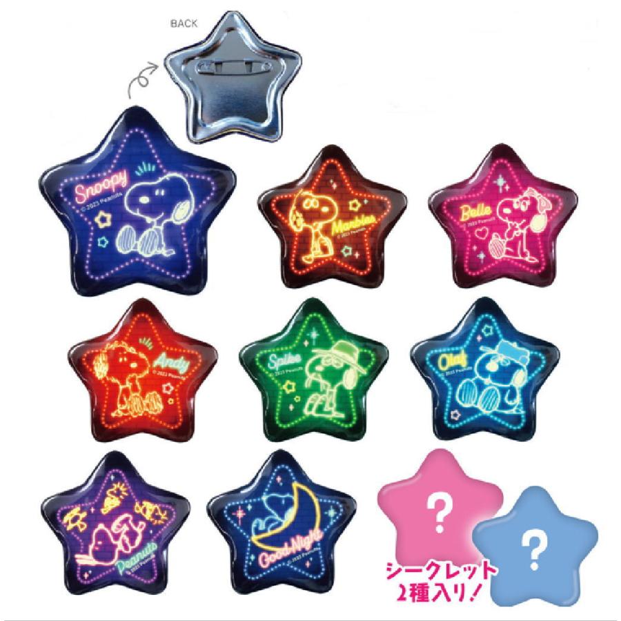 ティSN-5542899NE 【送料無料】【クジ】 【スヌーピー】【SNOOPY