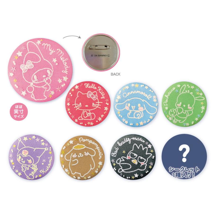 ティSR-5545029CS 【クジ】【日本製】【サンリオキャラクターズ