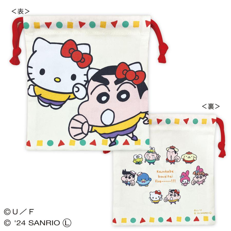 トシK1-KI001 【クレヨンしんちゃん×サンリオキャラクターズ】 巾着