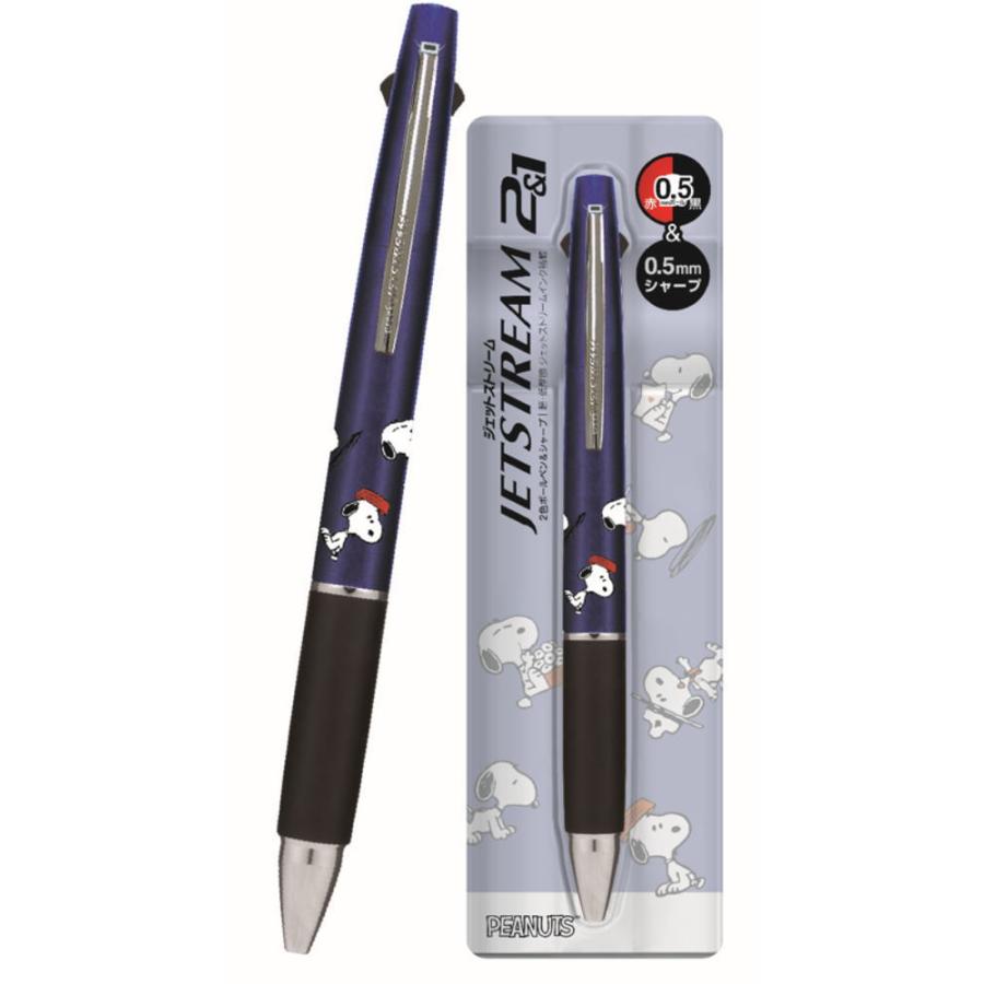 カミ303826 【送料無料】【日本製】【スヌーピー】【SNOOPY