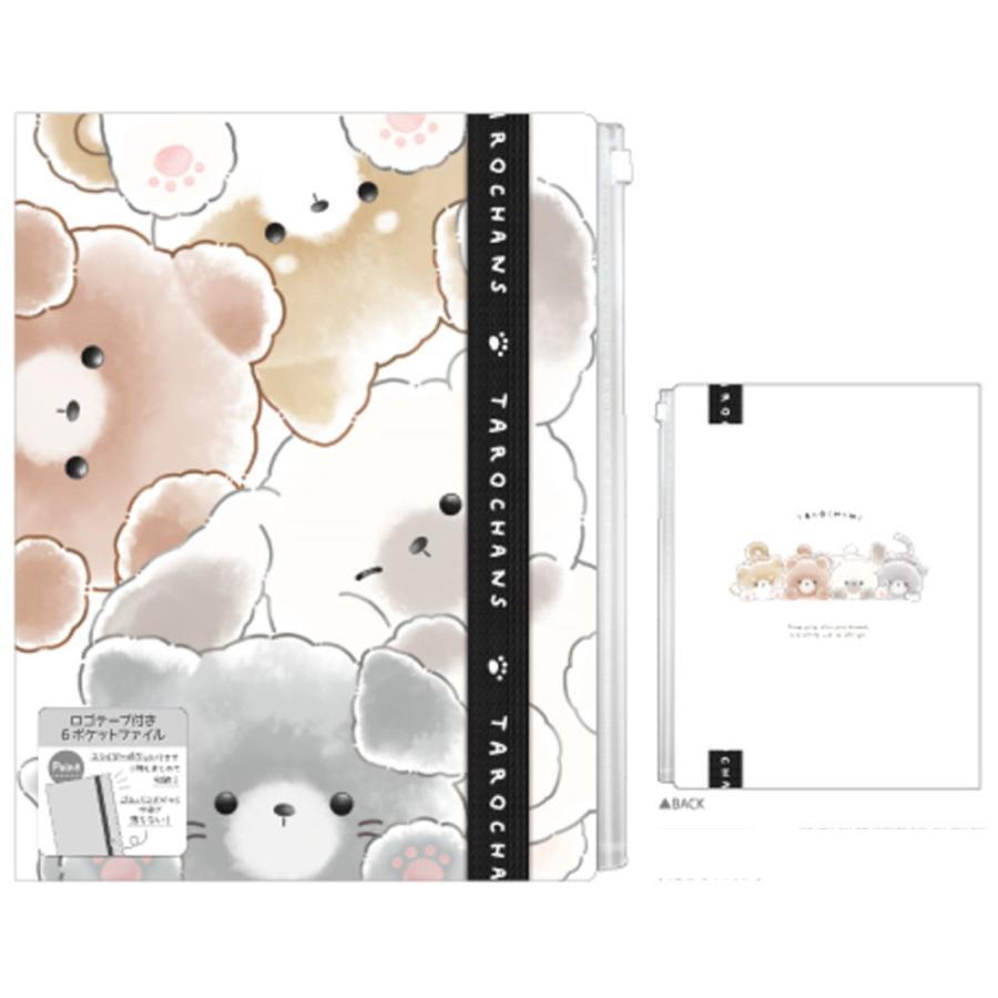 クラ121389 【送料無料】【オリジナル】ロゴテープ付きクリアファイル