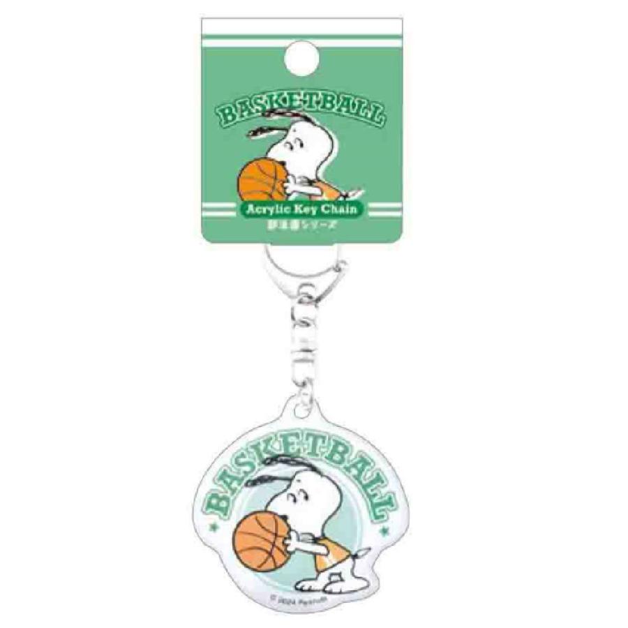 クラ122600 【送料無料】【スヌーピー】【SNOOPY】部活動キーホルダー