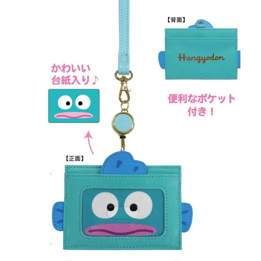 ケイSAC-NCC4-HG 【送料無料】【サンリオキャラクターズ】のびるカード