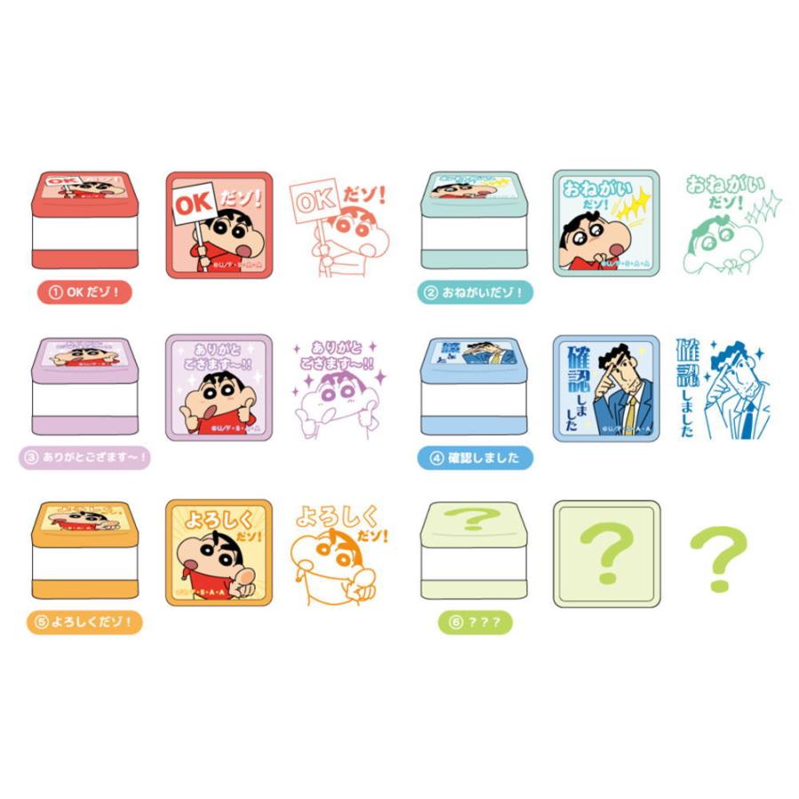 クレヨンしんちゃん シークレットスタンプ Vol.2 クレヨンしんちゃん シークレットスタンプ vol.2 新品 - メルカリ