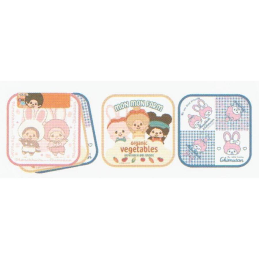 ナス2833013 【送料無料】【モンチッチ】ミニタオル3Pセット【A