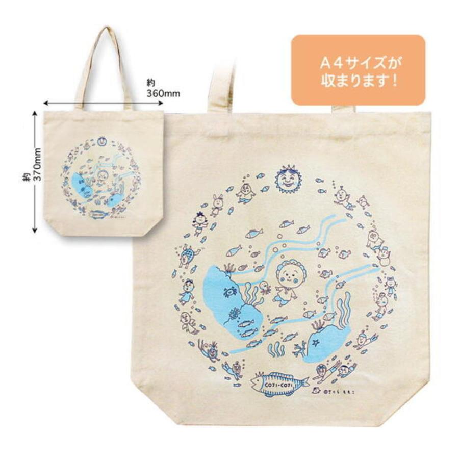 トシKG-BG211 【送料無料】【日本製】【コジコジ】【COJI-COJI】帆布