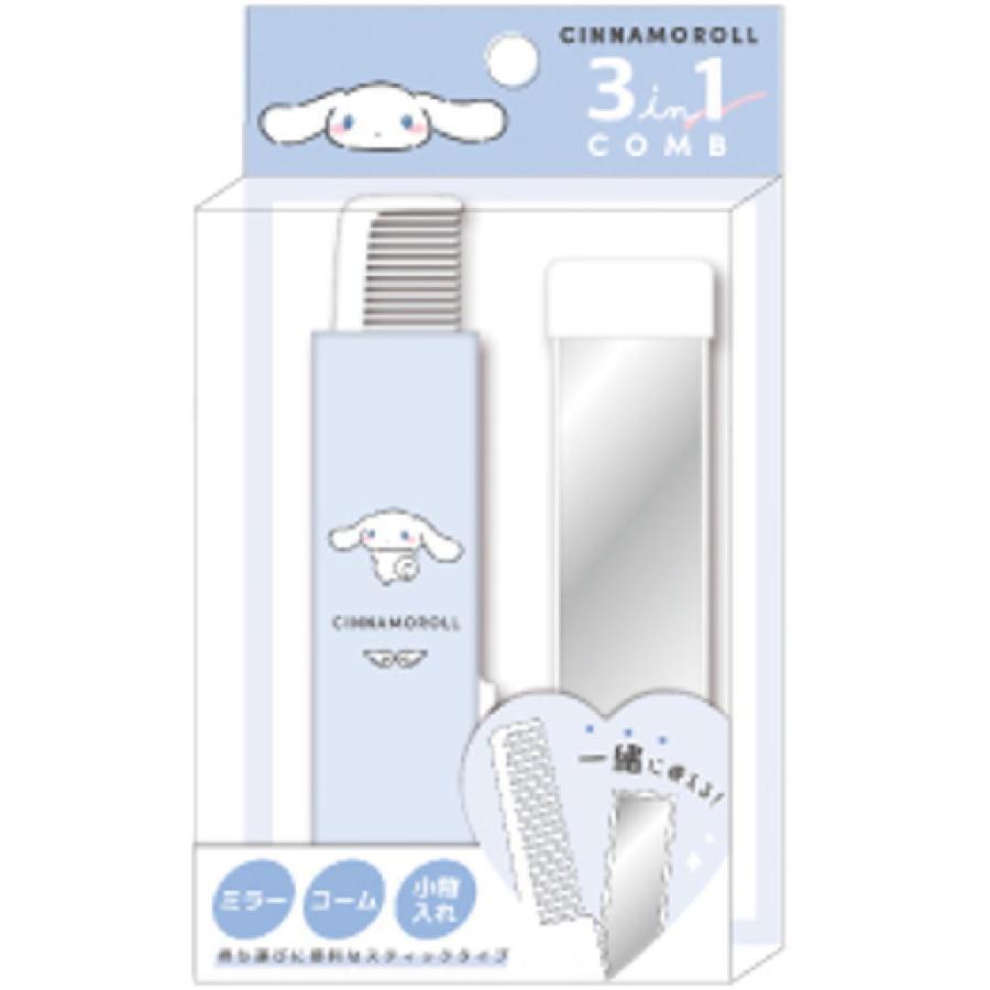 クラ124169 【サンリオキャラクターズ】3in1多機能スライドコーム