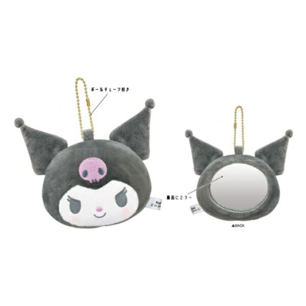クラ123722 【送料無料】【サンリオキャラクターズ】ぬいぐるみミラー