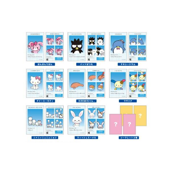 ティSR-5547135SS 【送料無料】【クジ】【日本製】【サンリオ