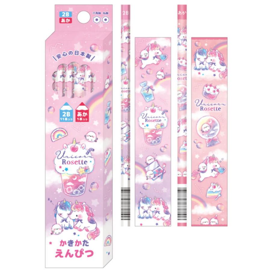 カミ222145 【送料無料】【日本製】【オリジナル】かきかたダース鉛筆