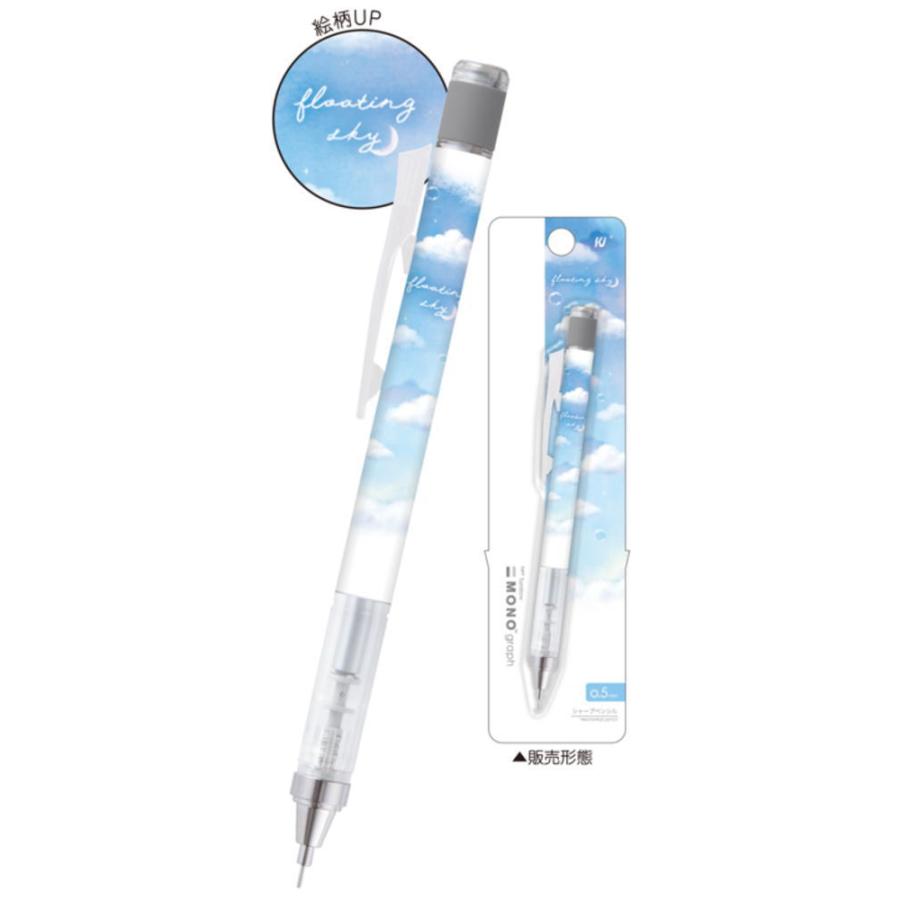 カミ221773 【送料無料】【日本製】【オリジナル】モノグラフシャープ