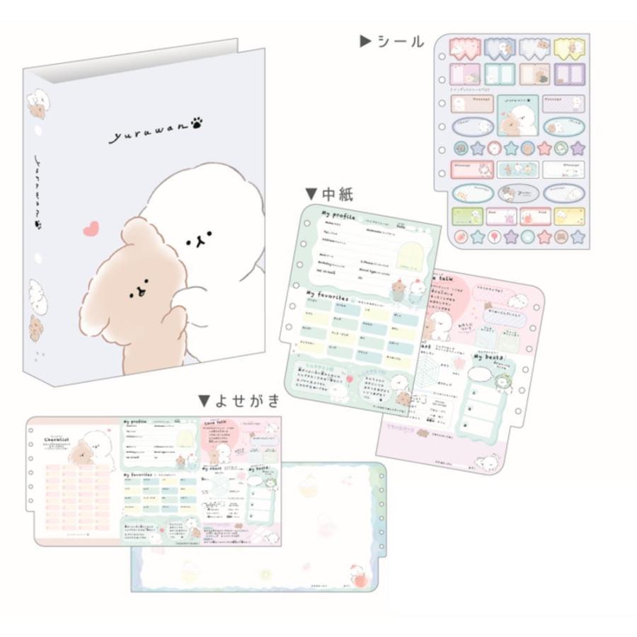 カミ221521 【送料無料】【オリジナル】プロフィール帳【YURUWAN】【犬