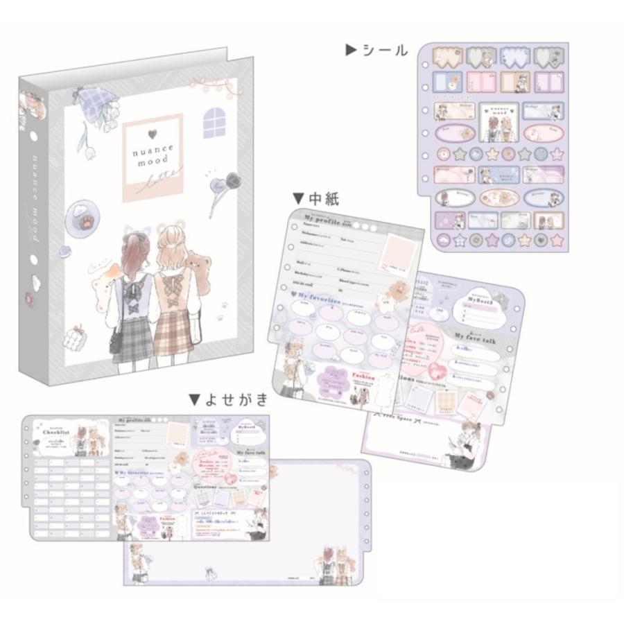 トレーニー プロフィール帳 カミ221523 【送料無料】【オリジナル】プロフィール帳【LIKE